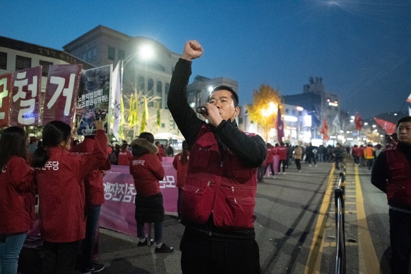 전국노동자대회_181110